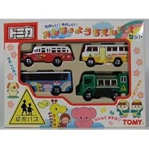 トミカ バスセット 4点セット Amazon.co.jp: 限定トミカ バス 4台セット : おもちゃ